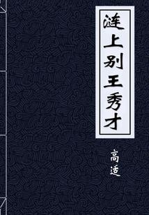天刀天赏积分时装