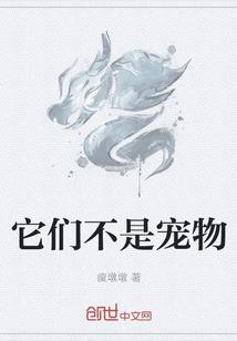 绝地守身