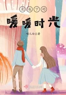 宫本霸王丸皮肤