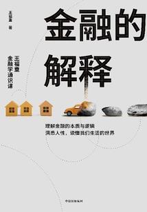 密室逃脱太空迷航攻略