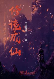仰头皮肤