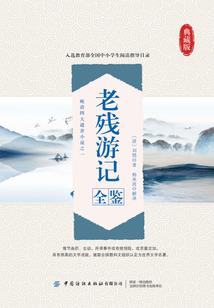 cf手火麒麟属性
