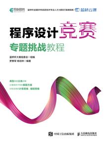 荒野乱斗女生英雄名字