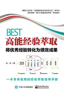 时空猎人装备道具区