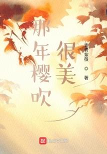 所谓祸水橙光破解版清软