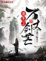 梦幻西游怎么刷红玫瑰
