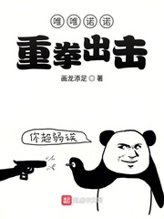火影手游金矿升级