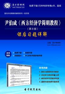 玄阳火典英雄