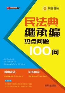王者吴彦良