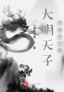 王者荣耀h小说妲己