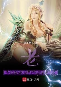 荒野大麻瓜