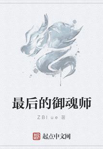 梦幻西游任务栏异常