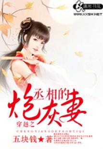 阴阳师 运势流