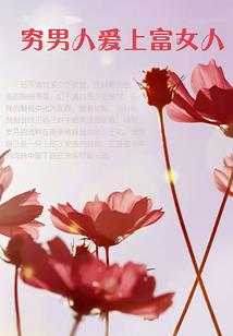 梦幻西游孩子刘艺