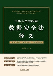 四川历代英雄