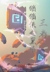 庆余年手游怎么双休