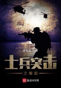 PS4铰链