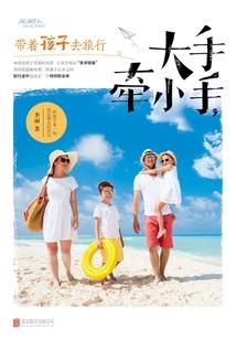 英雄传奇法