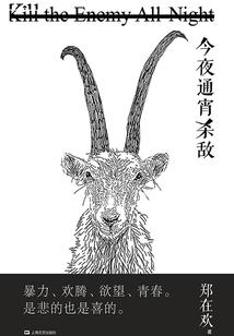 峨眉山三月攻略