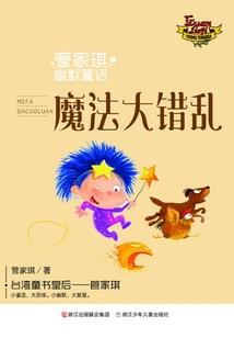 光环致远星攻略