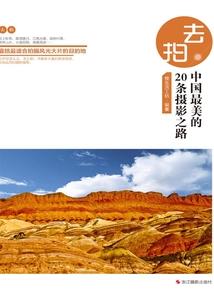 英雄描述