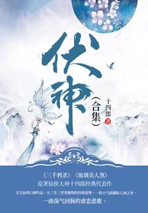 魔兽阿曼尼的进犯