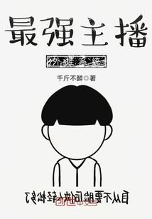 macbook pro绝地求生