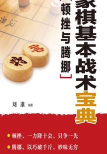 背包女职业