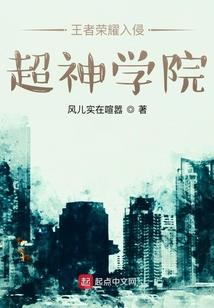 坠入绝地