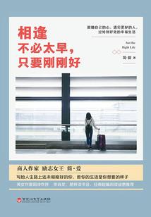 圆管自动化装备
