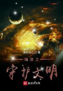 我们有王者农药