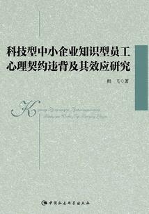 梦幻西游酒店摆摊
