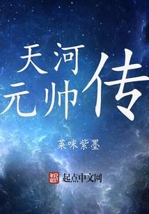 阴阳师易夫人