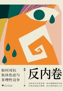 梦幻西游蟒蛇寿命