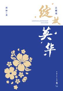 绝地求生正版谁玩的好