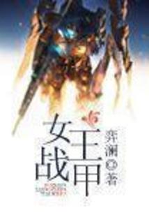 我的世界老杨最后的防线