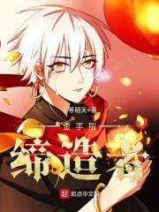 出山阳阴阳师
