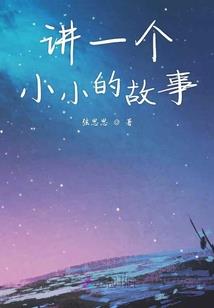 丁磊解说梦幻西游