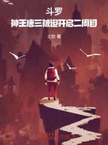dnf如何让武器属性