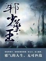 所有我的世界物品放大图
