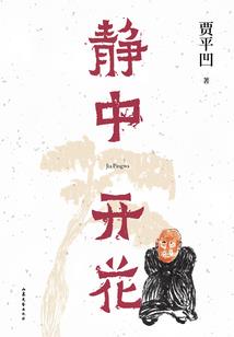 天下3 化解装备