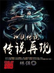 lol乐芙兰长者之森