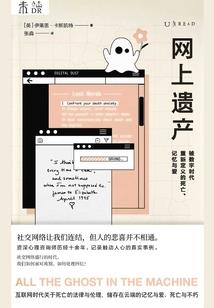 剑豪远古装备选择