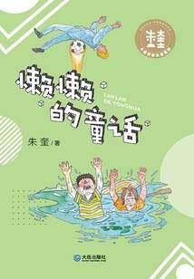 梦幻西游无双2吧