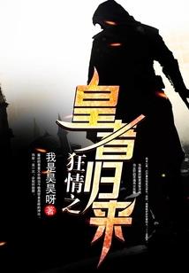 sacredstones破解版