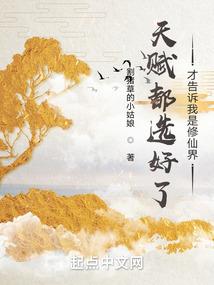 不会玩游戏的女生笨吗