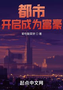 空军宴会皮肤