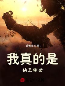 手游花千骨挂