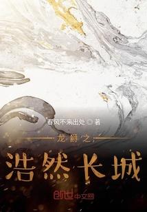 登封嵩山攻略