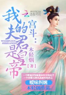 最囧游戏33关咋过